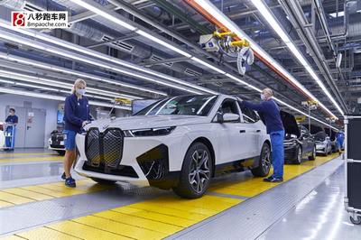 創(chuàng)新BMW iX正式投產(chǎn) 電動旗艦引領(lǐng)未來出行