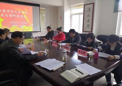 藝術(shù)學(xué)院地方藝術(shù)文化調(diào)研團隊赴旬陽開展調(diào)研及咨詢服務(wù)工作